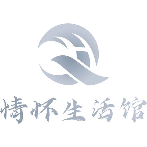 情怀生活馆logo设计