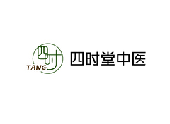 四时堂中医