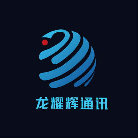 深圳市龙耀辉通讯有限公司logo设计