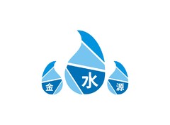 金水源logo