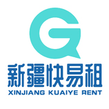 新疆快易租