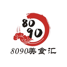 8090美食汇