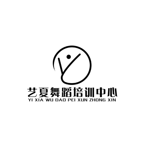 艺夏舞蹈培训中心logo设计