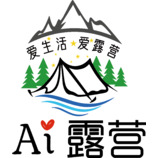 AI露营