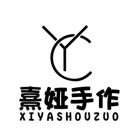 熹娅手作logo设计