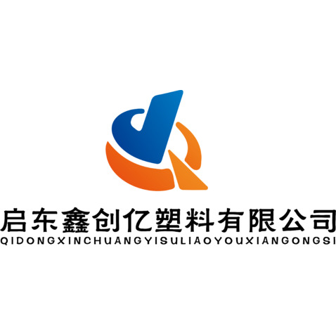 启东鑫创亿logo设计