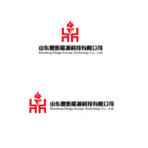 山东鼎炬能源科技有限公司logo设计