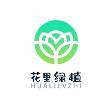 花卉业