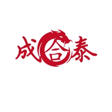 合成