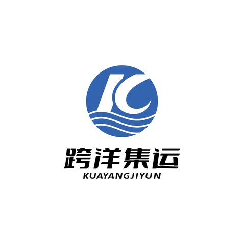 跨洋集运logo设计