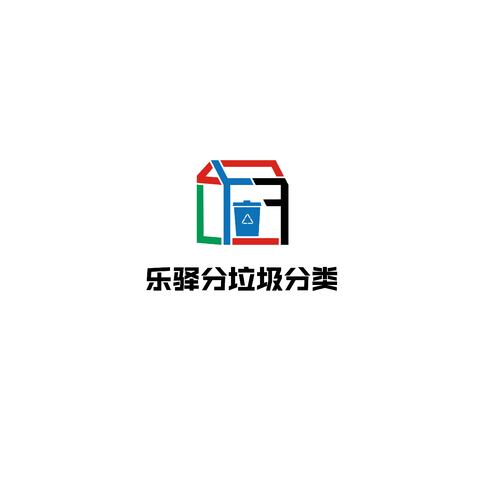 乐驿分logologo设计