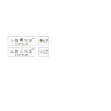 止园