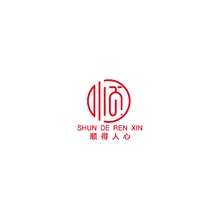 得人心