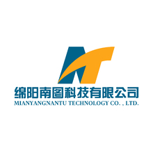 绵阳南图科技有限公司