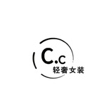 CC轻奢女装