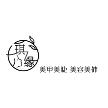 柔美