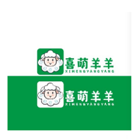 喜萌羊羊logo设计