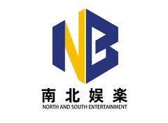 南北娱楽