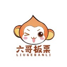 六哥