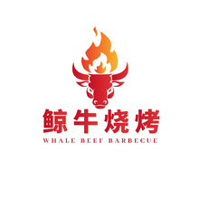 鲸牛烧烤