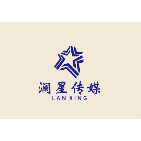 澜星传媒logo设计