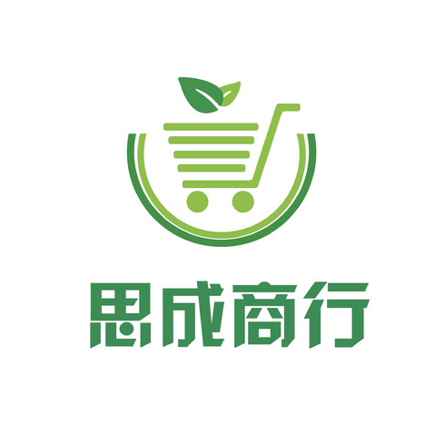 思成商行logo设计