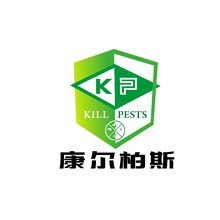 北京康尔柏斯有害生物防治技术有限公司