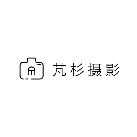 芃杉摄影logo设计