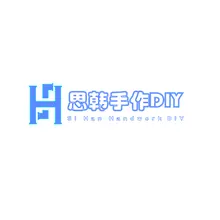 diy手艺
