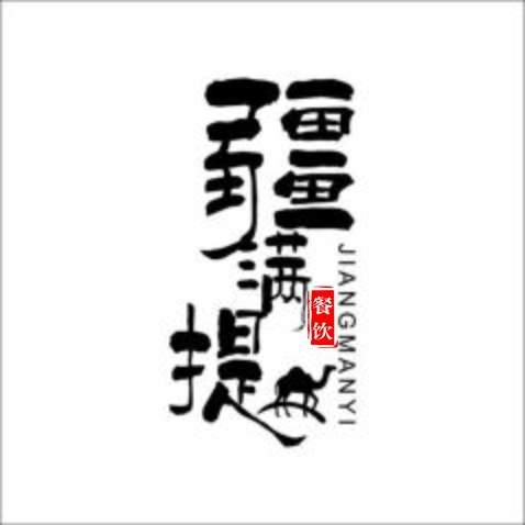 疆满提logo设计