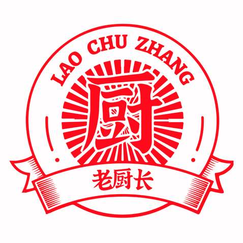 老厨长logo设计