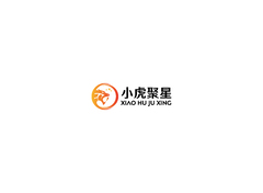 小虎聚星