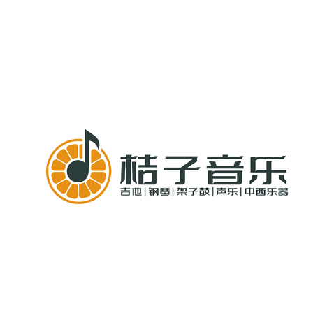 桔子音乐logo设计