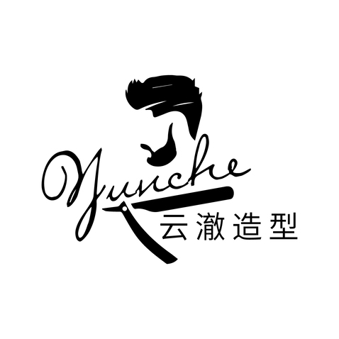 云澈造型logo设计