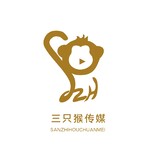 三只猴文化传媒有限公司