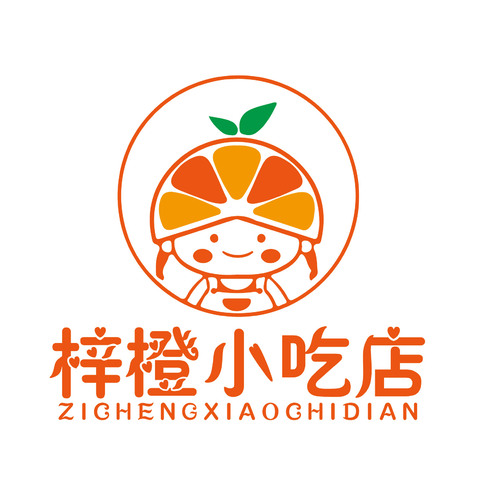 梓橙小吃店logo设计