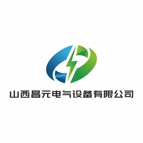 山西昌元电气设备有限公司logo设计