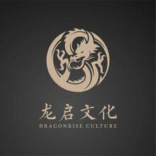 龙启文化，Dragonrise Culture