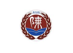 陈氏家族
