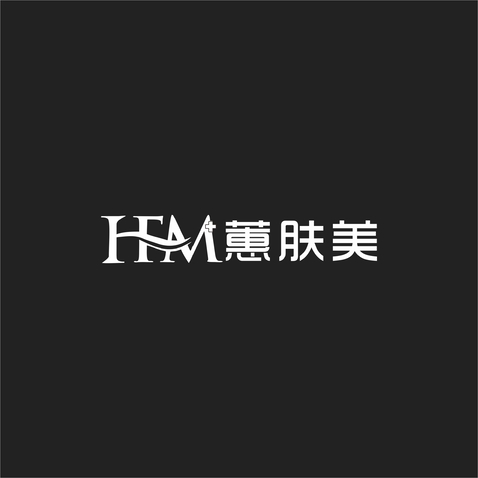 蕙肤美logo设计