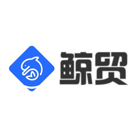 南京鲸贸电子商贸有限公司logo设计