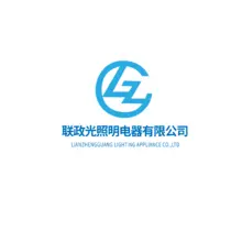 照明电器