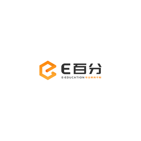 E百分LOGOlogo设计