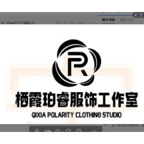 栖霞珀睿服饰工作室logo设计