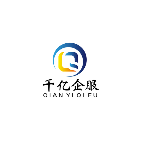 千亿企服logo设计