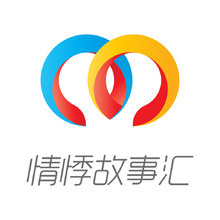 情悸故事汇LOGO