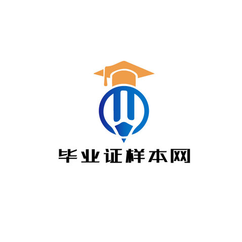 毕业证样本网logo设计