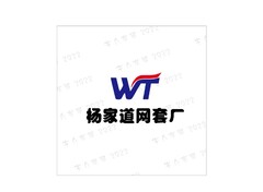 杨家道