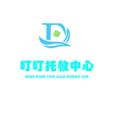 顶托