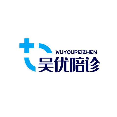 吴忧陪诊logo设计